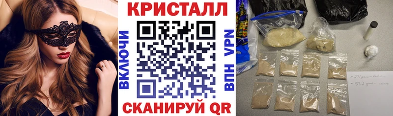 Купить  Новодвинск  АМФЕТАМИН 98% 