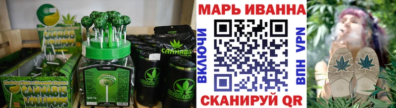 Печенье с ТГК марихуана Новодвинск