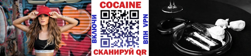 Купить где  Новодвинск  КОКАИН Перу 