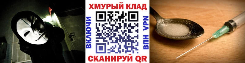 Купить где  Новодвинск  ГЕРОИН белый 