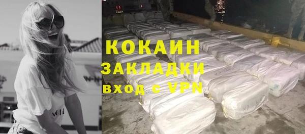 apvp Куйбышев