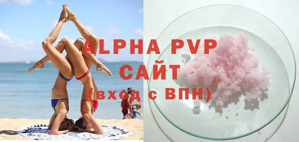 кристаллы Кулебаки