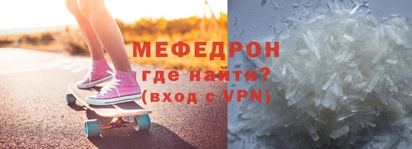 кристаллы Кулебаки
