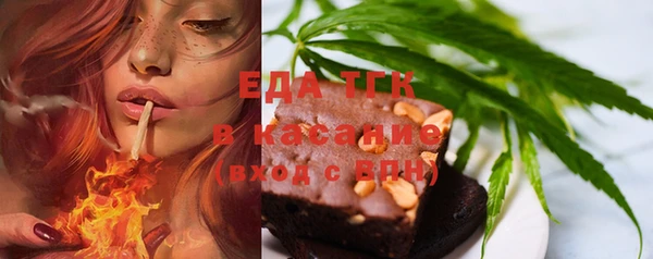 кристаллы Кулебаки