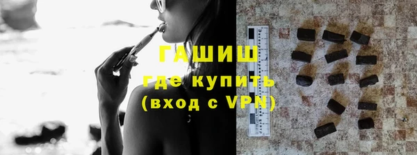 apvp Куйбышев
