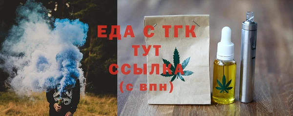 кристаллы Кулебаки