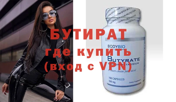 apvp Куйбышев