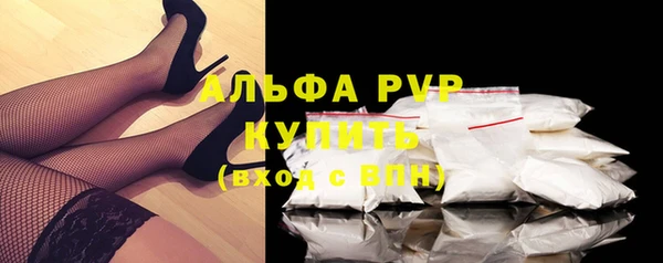 apvp Куйбышев