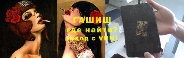 apvp Куйбышев