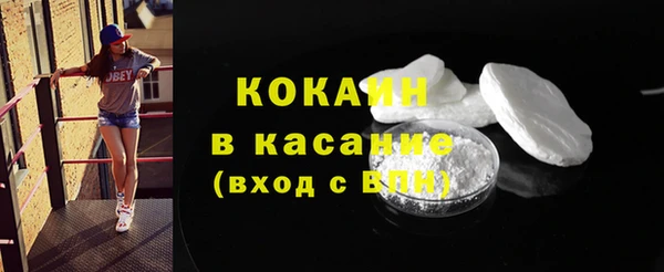 кокаин перу Кукмор