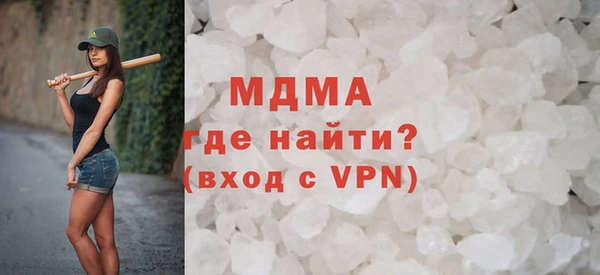 apvp Куйбышев