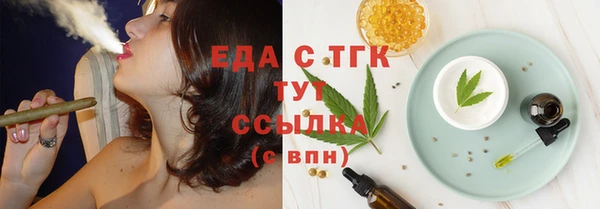 кристаллы Кулебаки