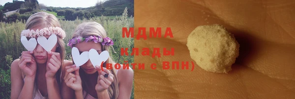 apvp Куйбышев
