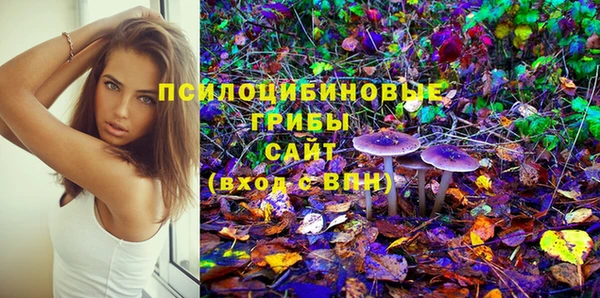 кристаллы Кулебаки