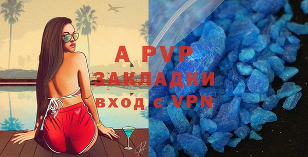 кокаин перу Кукмор