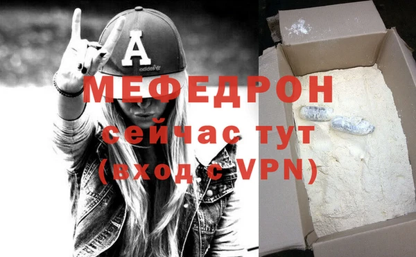 кокаин перу Кукмор