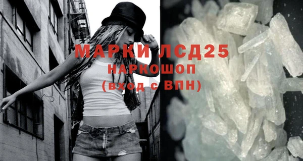 кристаллы Кулебаки
