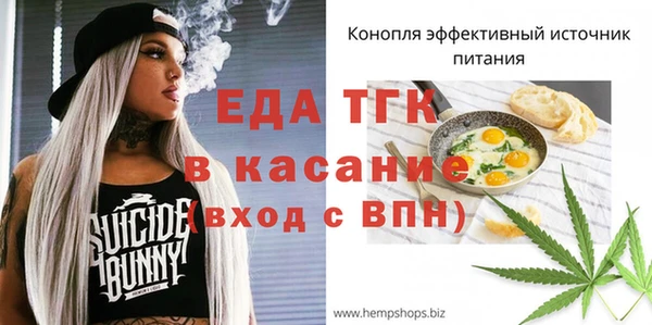 кристаллы Кулебаки