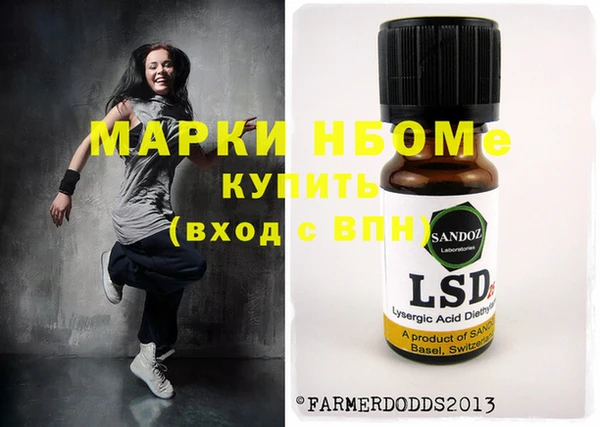 mdma Красноперекопск