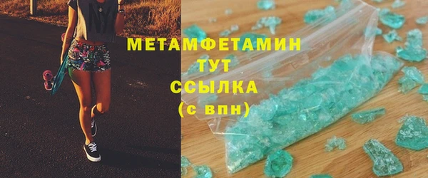 apvp Куйбышев