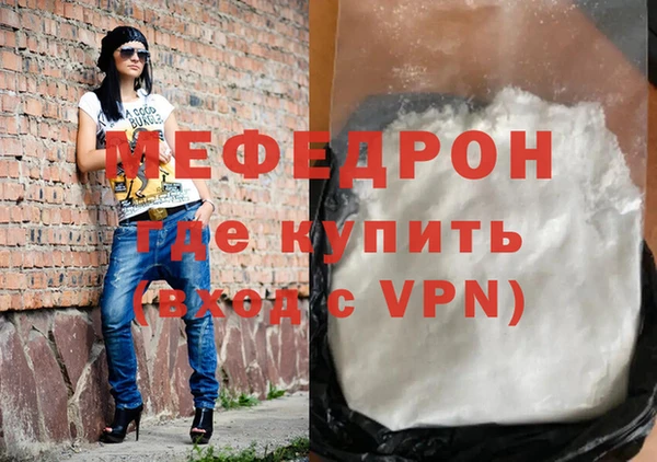 кристаллы Кулебаки
