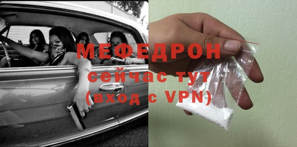 кристаллы Кулебаки