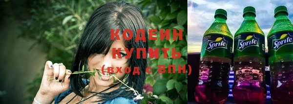 apvp Куйбышев
