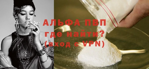 кристаллы Кулебаки