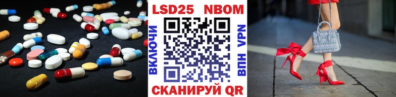 Лсд 25 экстази ecstasy  Купить закладки  Новодвинск 