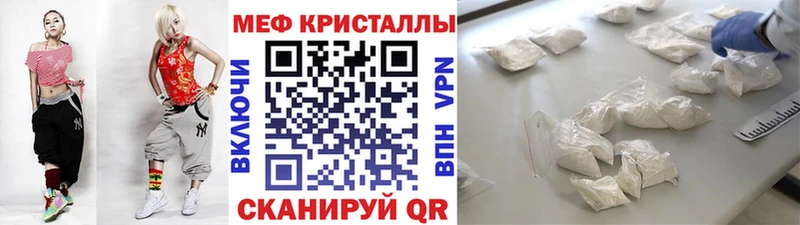 Меф мука  Купить  Новодвинск 