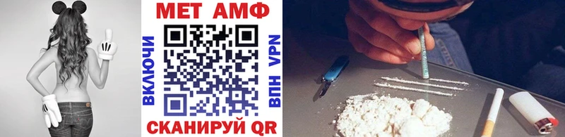 Купить где Новодвинск Первитин мет