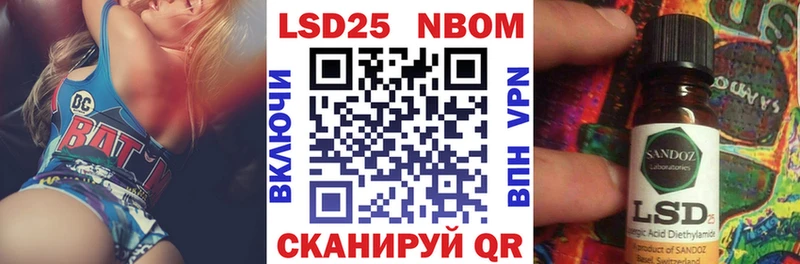 Купить закладки  Новодвинск  Марки NBOMe 1500мкг 